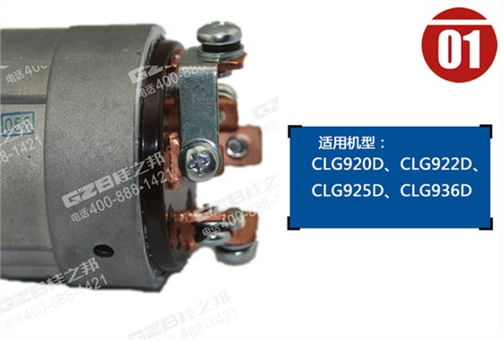 國(guó)機(jī)重工挖掘機(jī)點(diǎn)火開(kāi)關(guān)