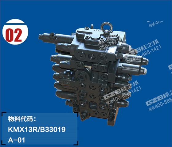 玉柴挖掘機(jī)分配閥