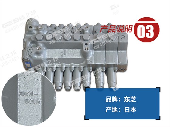 柳工挖掘機(jī)多路閥 柳工挖掘機(jī)多路閥