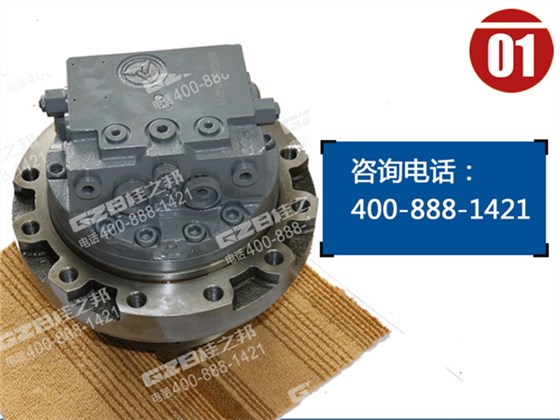 三一挖機(jī)行走馬達(dá)