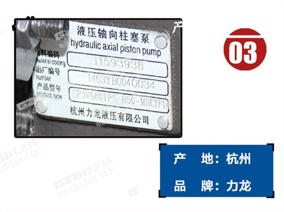 三一95挖掘機(jī)液壓泵