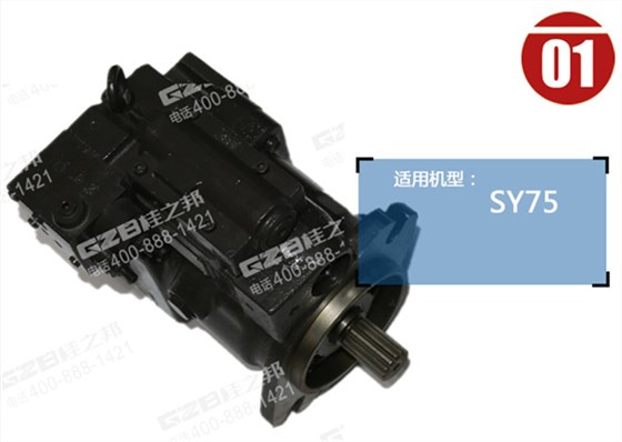 三一95挖掘機(jī)液壓泵