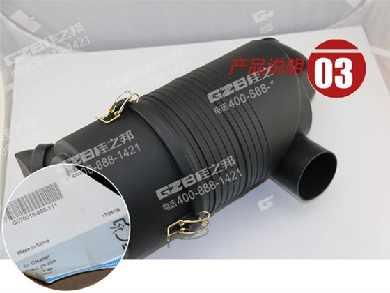 三一55挖機(jī)空氣濾清器 三一55挖機(jī)空氣濾清器