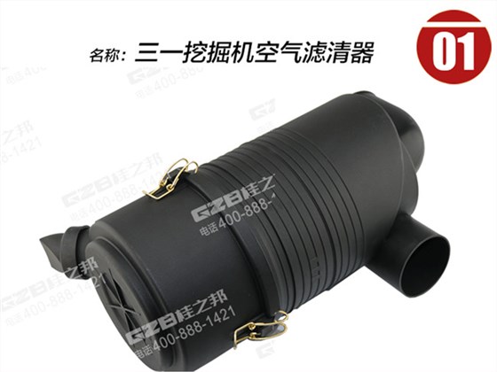 三一55挖機(jī)空氣濾清器 三一55挖機(jī)空氣濾清器
