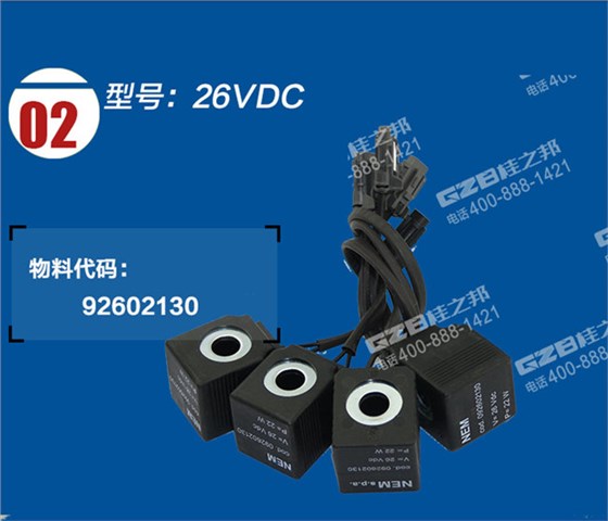 福田雷沃260電磁閥線(xiàn)圈 福田雷沃260電磁閥線(xiàn)圈