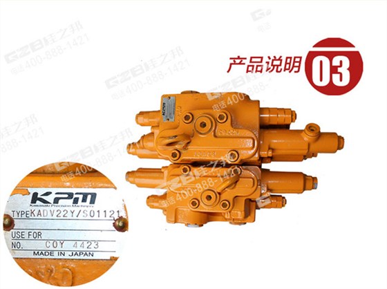 三一135挖掘機多路閥 三一135挖掘機多路閥