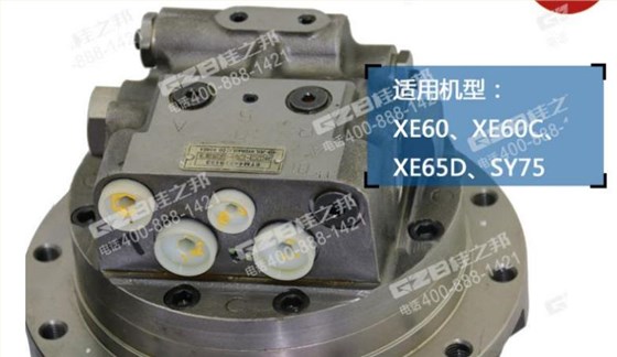 徐工挖掘機行走減速機總成