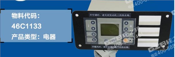 柳工908挖掘機(jī)分配閥