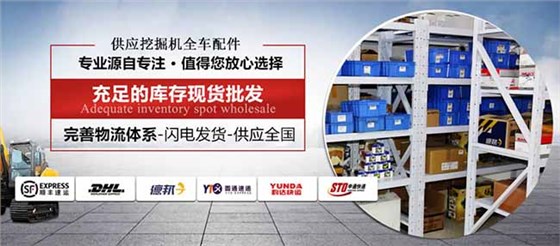 夏工808挖掘機分配閥