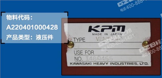 三一挖掘機分配閥總成