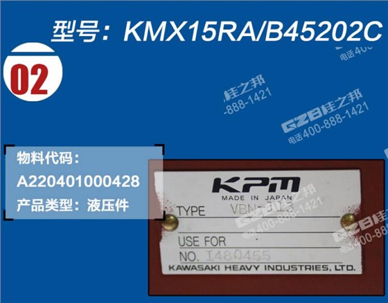 三一135挖掘機(jī)分配閥