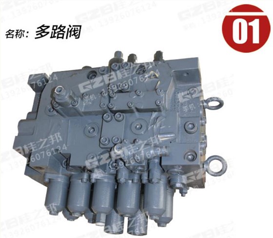 徐工80挖機分配閥