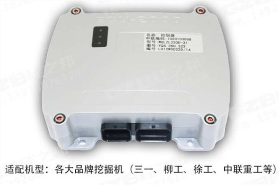 上海三一挖掘機(jī)電腦版