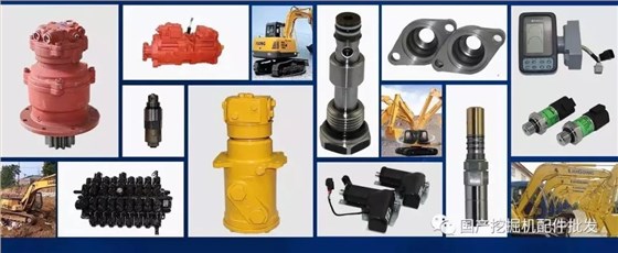 挖機(jī)配件批發(fā)