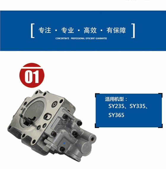 三一215挖掘機(jī)調(diào)節(jié)器