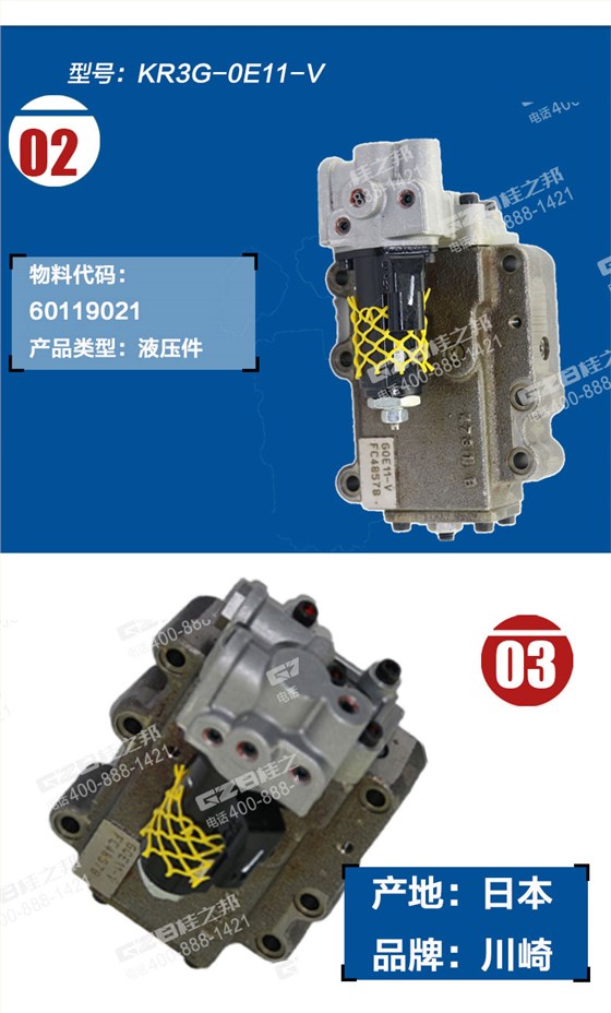 三一215挖掘機(jī)調(diào)節(jié)器 三一215挖掘機(jī)調(diào)節(jié)器