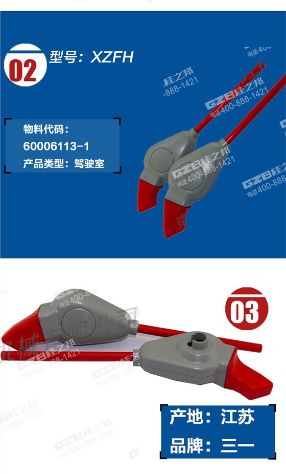 三一215挖掘機(jī)鎖 三一215挖掘機(jī)鎖