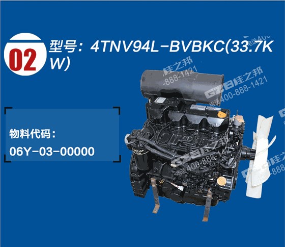 挖掘機(jī)發(fā)動機(jī)總成 挖掘機(jī)發(fā)動機(jī)總成