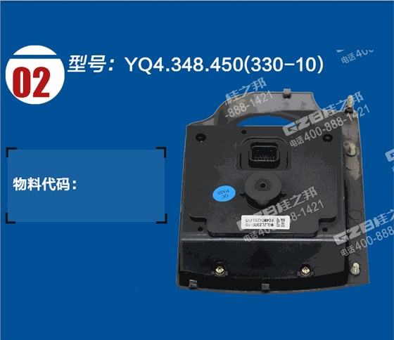 中聯挖掘機顯示屏 中聯挖掘機顯示屏