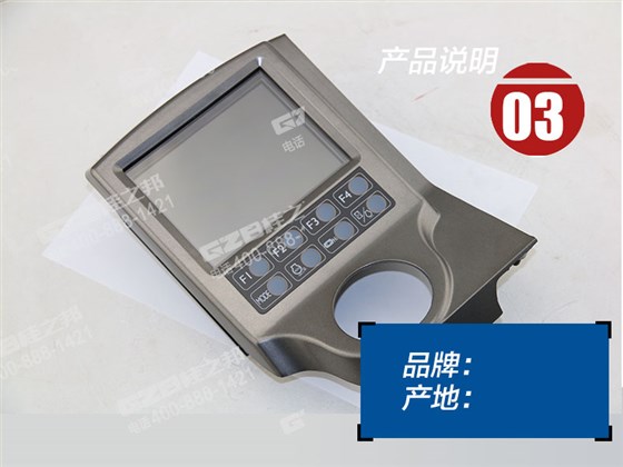 中聯挖掘機顯示屏 中聯挖掘機顯示屏