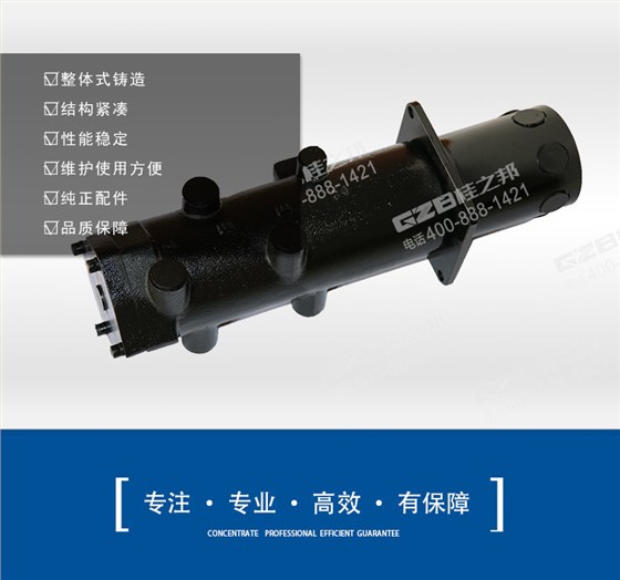 玉柴挖掘機回轉接頭