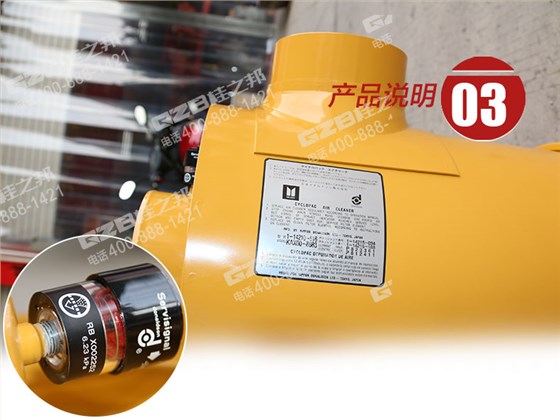 三一挖掘機(jī)空氣濾清器