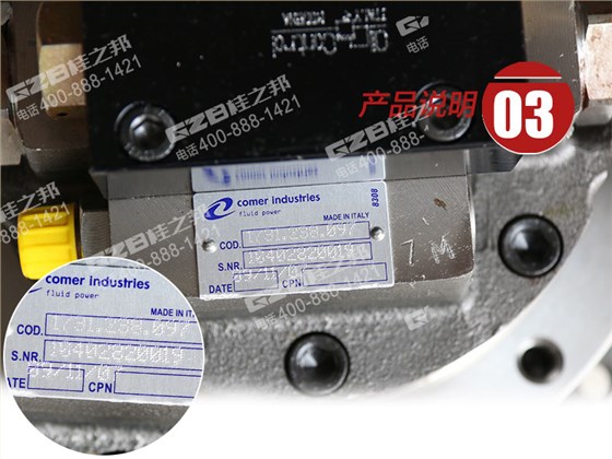 康邁爾行走減速機(jī)