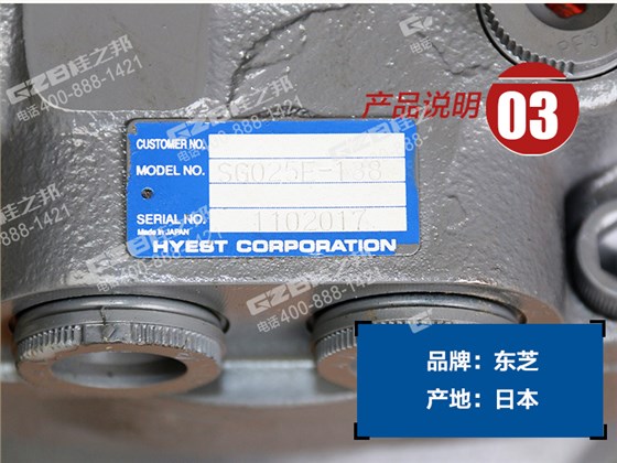 玉柴85挖機回轉(zhuǎn)減速機