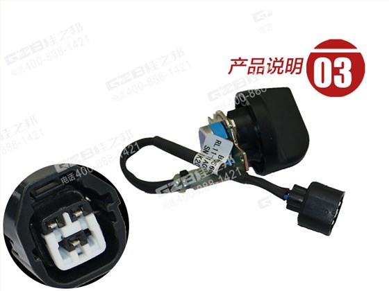 福田雷沃挖掘機油門旋鈕