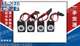 挖掘機(jī)電磁閥線圈14VDC(16W) 10255-38