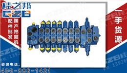 力士樂(lè)挖掘機(jī)多路閥 8SX14H2X