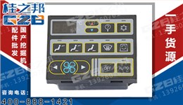 沃爾沃挖掘機(jī)空調(diào)控制器 14631179