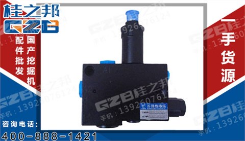 徐工挖掘機(jī)配件批發(fā) 保持閥KBV10-35/180-A2  803079069