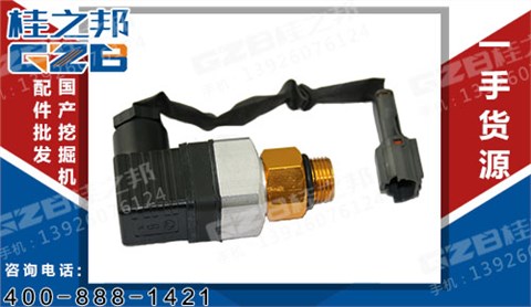 徐工挖掘機真空發(fā)訊器 803506008