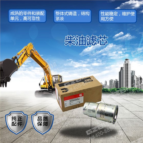 600-311-2110 600-311-2110