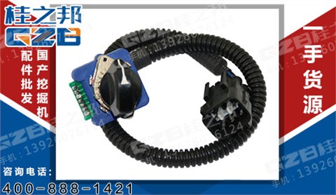 柳工挖掘機(jī)油門旋鈕開關(guān) 34B0324