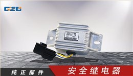 三菱挖機(jī)發(fā)動機(jī)刪除繼電器 ME077148