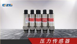 挖掘機(jī)傳感器 三一壓力傳感器M513X-C2490X-500BG  60116350