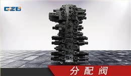 徐工XE60挖掘機(jī)分配閥 803007299