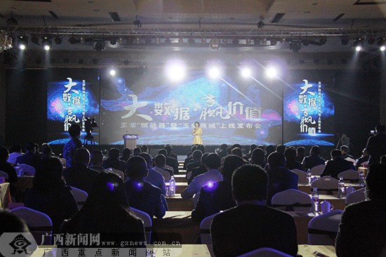 玉柴“賦能器”及“玉柴商城”正式上線，大數(shù)據(jù)驅(qū)動(dòng)增值服務(wù)全盤啟動(dòng)