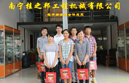 桂之邦電子商務(wù)部