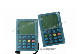 山重挖掘機(jī)顯示屏,適用機(jī)型：JCM907，原裝配件批發(fā)價(jià)，現(xiàn)貨供應(yīng)