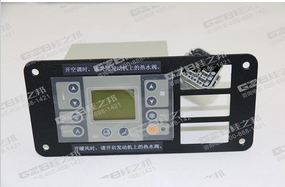 原裝柳工CLG908C挖掘機(jī)空調(diào)控制面板總成，現(xiàn)貨供應(yīng)