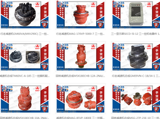 貴州挖掘機(jī)配件，貴州挖掘機(jī)配件批發(fā)市場(chǎng)