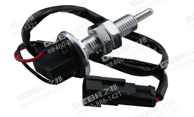 CLG906C挖掘機制動燈開關