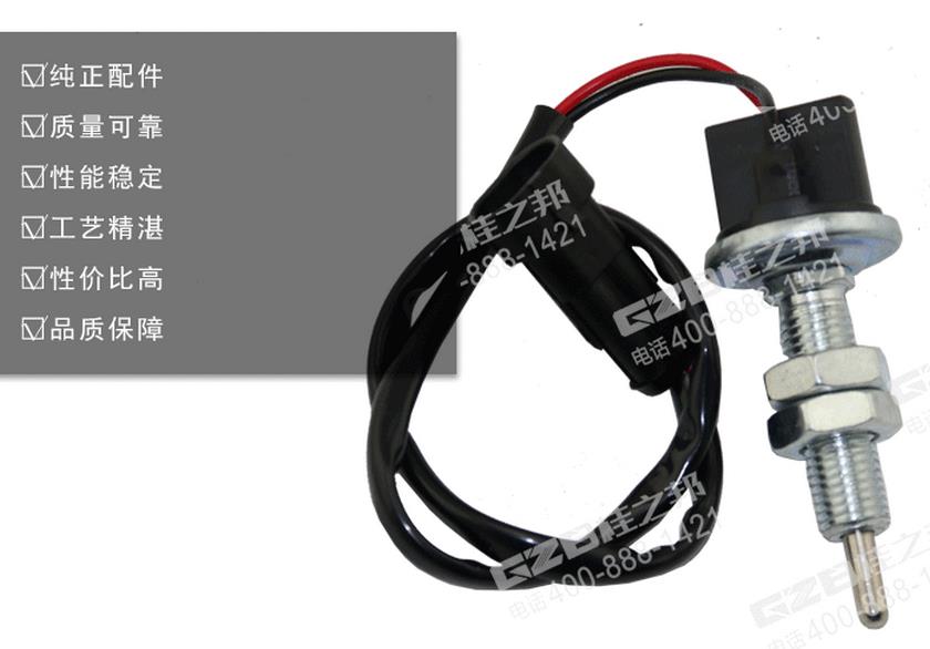 挖掘機配件供應商