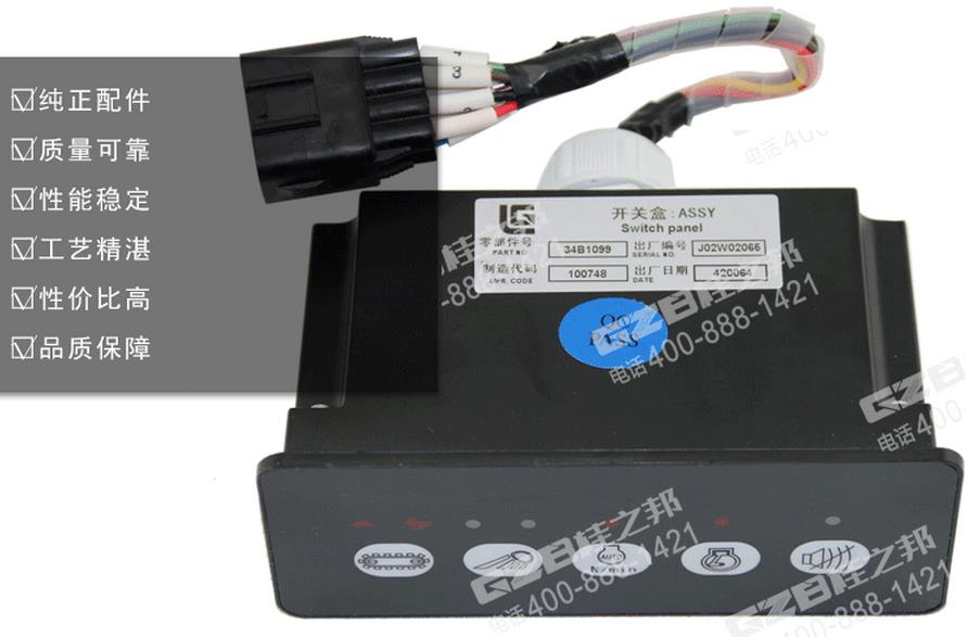 柳工挖掘機配件,挖掘機配件批發(fā)市場