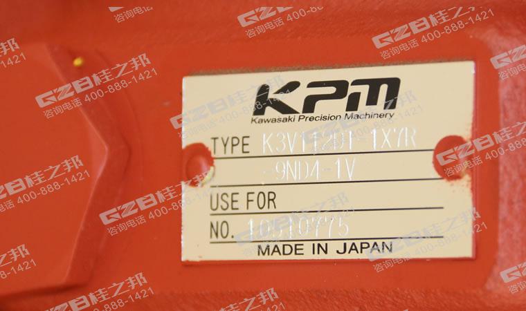 挖掘機配件大全