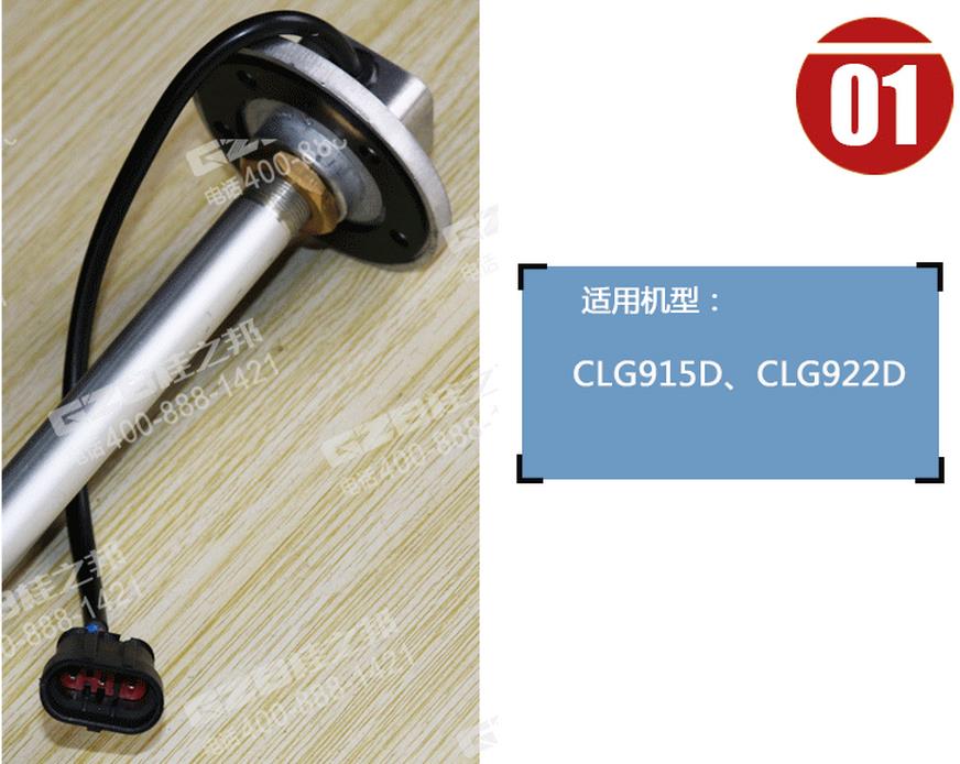 柳工挖掘機(jī)配件,挖掘機(jī)配件網(wǎng)