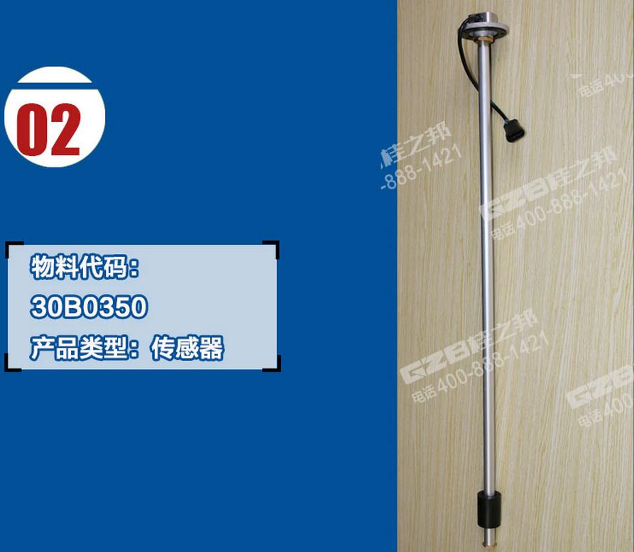 柳工挖掘機(jī)配件,挖掘機(jī)配件網(wǎng)